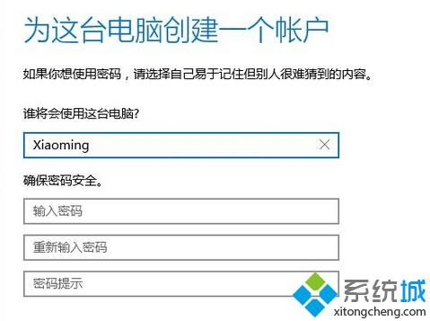 Windows10弹出提示“Shell Infrastructure Host已停止工作”怎么办