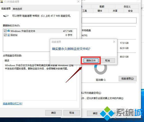 Win10系统下该如何清理磁盘？Windows10清理磁盘方法