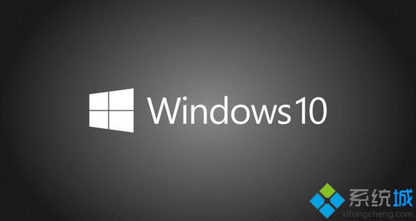 windows10系统好用吗_win10系统怎么样好不好用