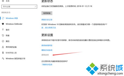 无法更新win10系统怎么办？无法更新win10系统的解决方法