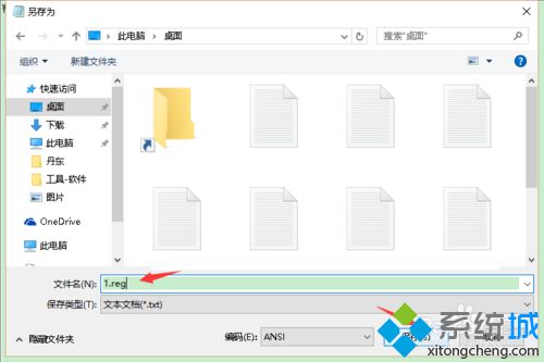 win10系统没有Windows照片查看器怎么办 win10系统下如何找回Windows照片查看器