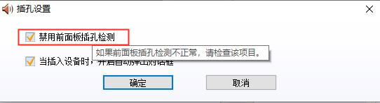 win10电脑扬声器没声音怎么办