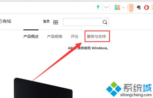 华硕Win10更新后触摸板无法关闭怎么办？解决方法