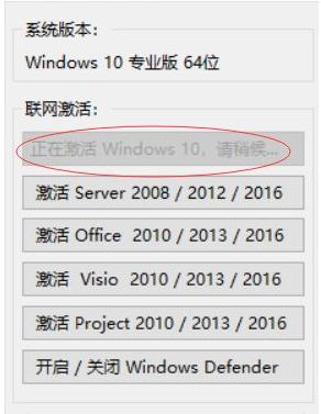 win10许可证过期会有什么影响 win10许可证制过期的激活解决方法介绍