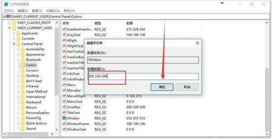 电脑屏幕变绿了怎么恢复原状 电脑屏幕发绿怎么回事