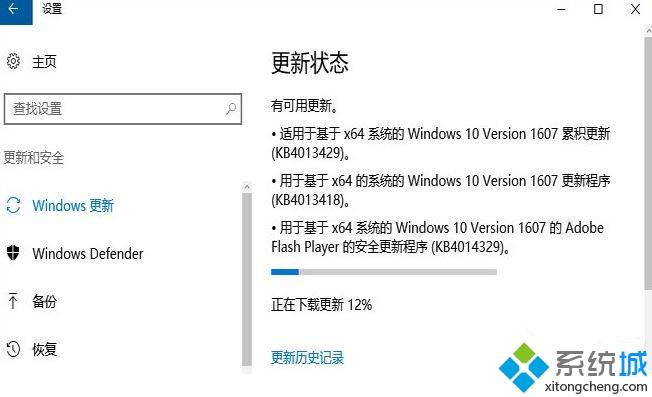 win10系统更新补丁后一直卡在登录界面如何解决