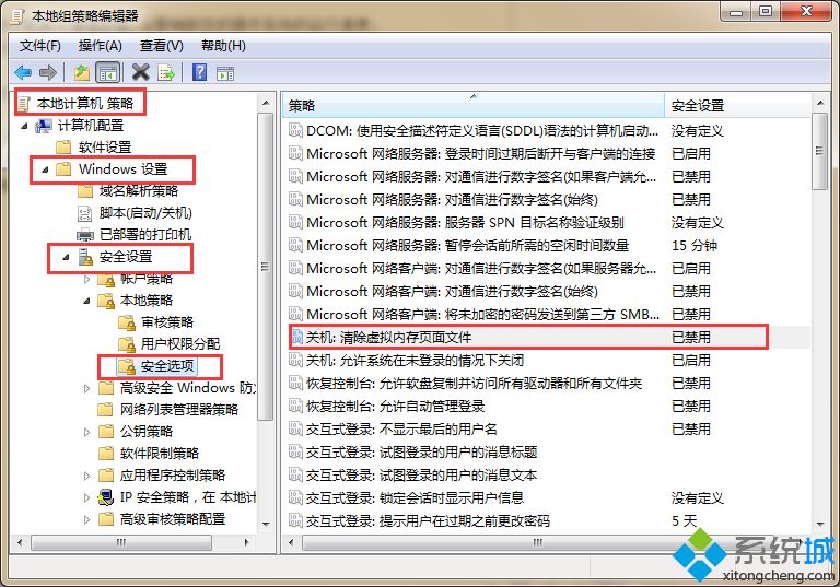 电脑虚拟内存有什么作用？win7清理虚拟内存页面的方法