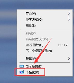 美化win10主题背景的详细方法【图文】