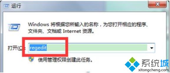 win7小工具显示不正常怎么办_win7小工具显示不正常的解决办法