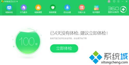 xp系统提示“无法启动此程序,因为计算机中丢失oci.dll”如何处理