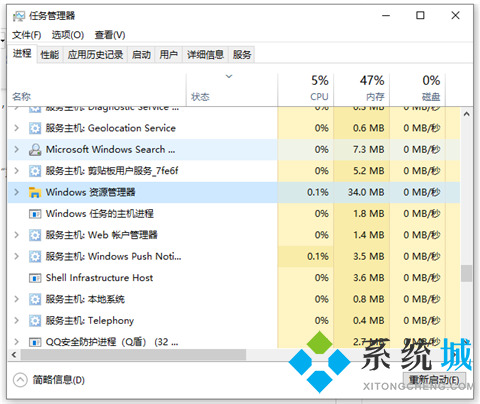 任务栏总是卡死是什么原因 三种win10任务栏频繁卡死的解决方法