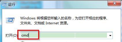 高手教你使用win7命令提示符启动计算器功能