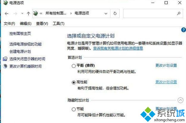 Win10使用鲁大师对显卡跑分测试时出现FPS锁在60帧如何解决