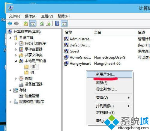 win10系统如何添加和删除用户？windows10添加删除用户图文教程