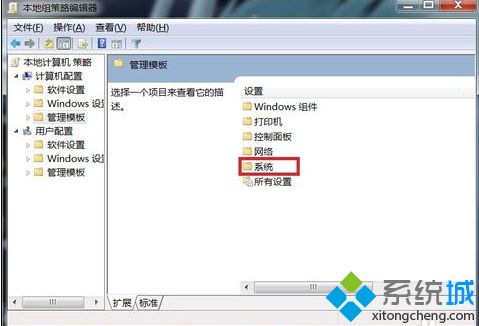 w7电脑无法关机怎么办_win7电脑为什么不能关机怎么办