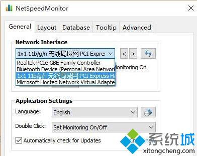 Windows10系统下怎样让任务栏显示网速