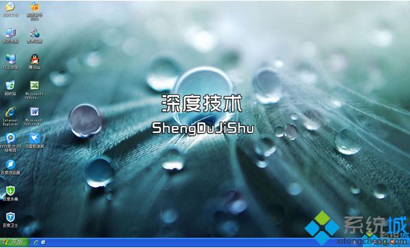 最热门的windows xp破解版下载|windows xp破解版下载地址大全