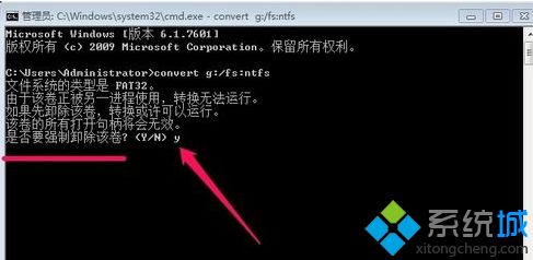 win7磁盘怎么转换ntfs_win7磁盘转换为ntfs格式的图文步骤