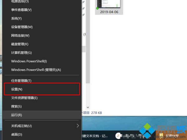 win10系统重置要多长时间？一招重置win10系统的方法