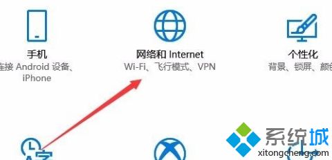 win10网络连接怎么改成专用网络_win10电脑网络怎么更改成专用网络