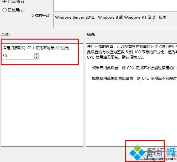 win10系统中windows defender antivirus占用内存很高如何解决