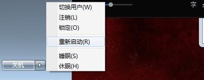 win7系统下暴风影音停止工作如何解决