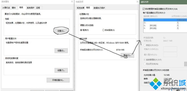 win10系统新建word/excel提示0x8007007A传递系统调用的数据区域太小怎么解决