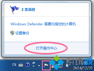 win10系统会将“操作中心”的名称改变为“安全和维护”