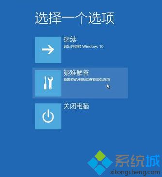 windows10系统启动安全模式后出现黑屏如何解决