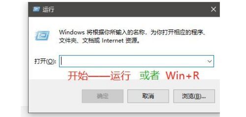 win7电脑提示进程干扰无法关机 win7系统强制关机教程