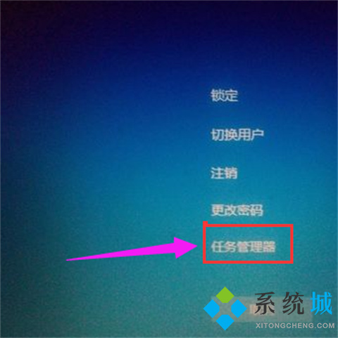 任务管理器快捷键ctrl+alt+什么 电脑任务管理器快捷键介绍