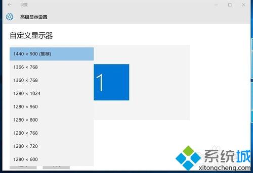 win10分辨率变低怎么回事_win10分辨率太低无法上调的处理办法