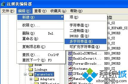 XP连接VPN提示“错误633:调制解调器已在使用”如何解决