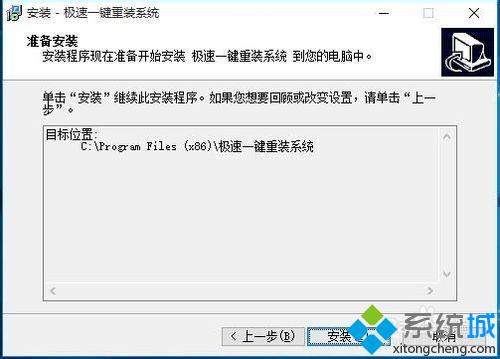 Windows10每次开机都会出现选择操作系统界面的解决方法