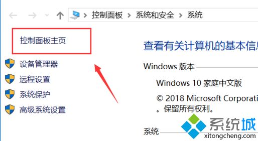 更新win10系统更新不了怎么办？win10系统更新失败的处理方法