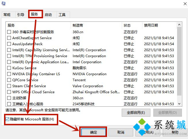 win10开机后自动重启怎么办 win10电脑反复自动重启的多种解决方法介绍