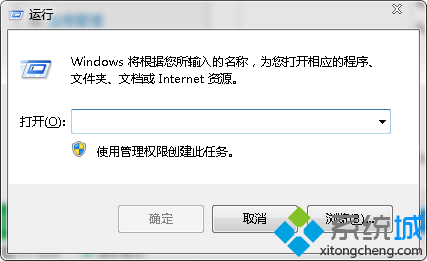 windows xp系统控制面板中用户账户显示空白的解决方法