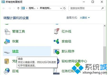 Windows10系统中输入文字电脑死机无反应的解决方法