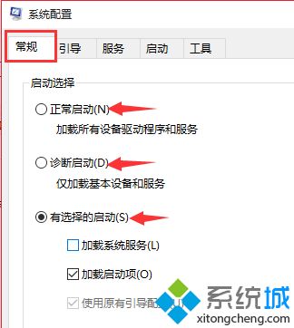 win10如何修复系统文件boot.ini？win10修改boot.ini文件的方法