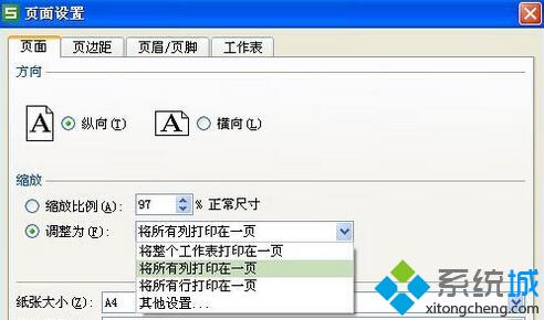 windowsxp系统下Excel表格太宽打印不全如何解决