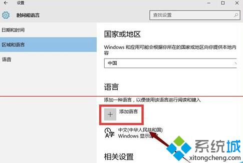 win10系统开机无法打字或打字很慢问题的解决方法【图文教程】