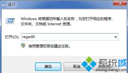 win7跳过开机自检的具体方法【图文】