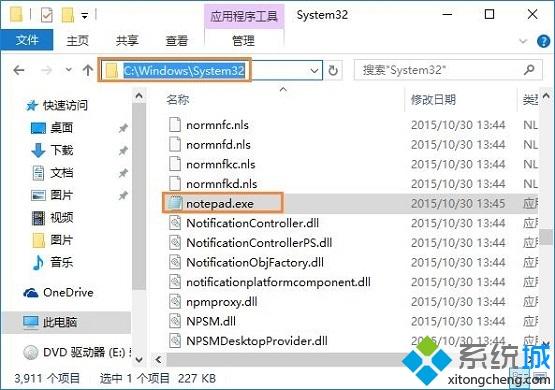 win10系统桌面所有txt文件打不开如何解决