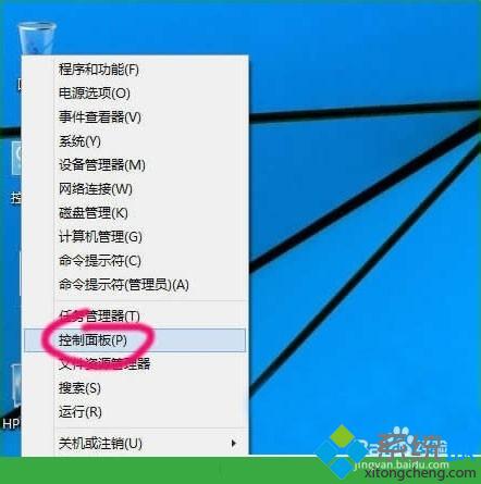 Win10系统默认打印机如何设置？Windows10设置默认打印机的详细步骤