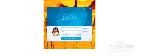 win10登录QQ总是弹出“热点推荐”提示的解决方法