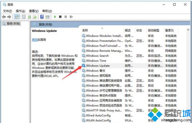 win10自动更新怎么关？把win10自动更新关掉的两种方法