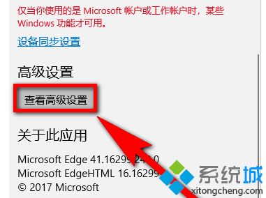 win10系统edge无法打开凤凰视频怎么解决_win10edge浏览器不能看视频怎么办