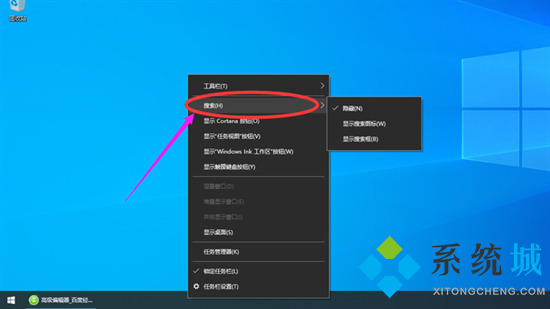 电脑搜索框怎么调出来 win10开始菜单没有搜索框怎么办