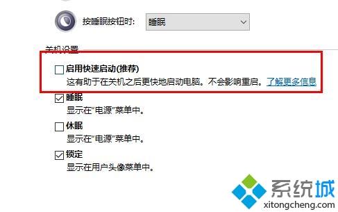 win10自动修复后黑屏怎么办_win10自动修复后黑屏的处理办法