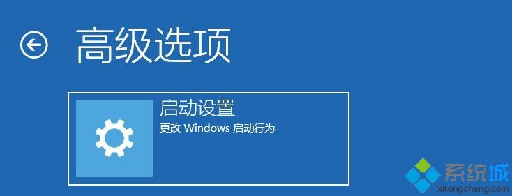 win10开不了机怎么进安全模式 win10开不了机进安全模式的教程